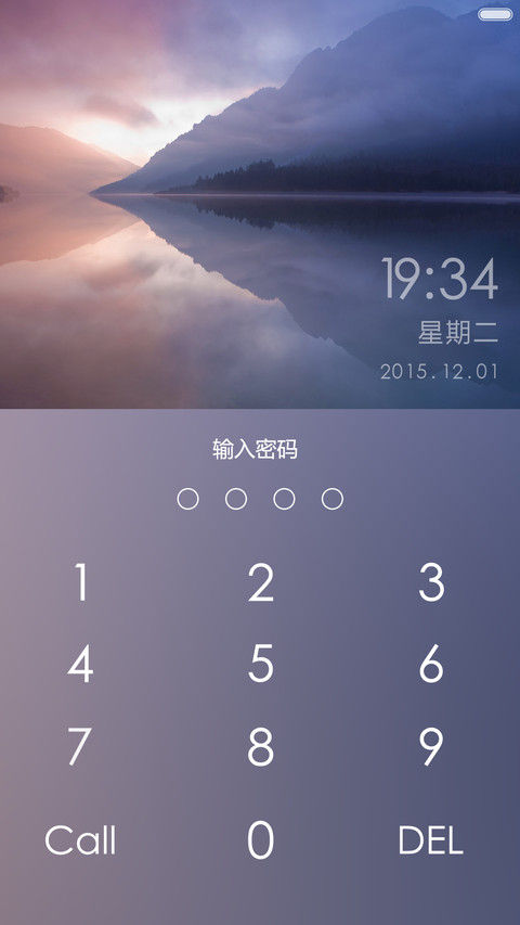 【限时低价】一切因你而美 screenshot