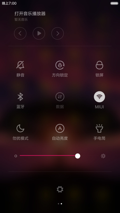 爱的誓言 screenshot