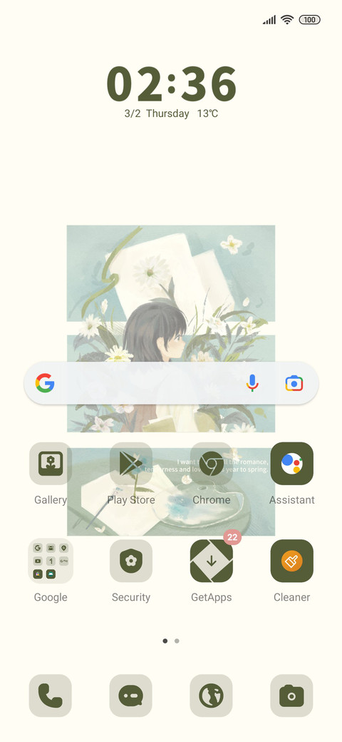 Gentle spring screenshot