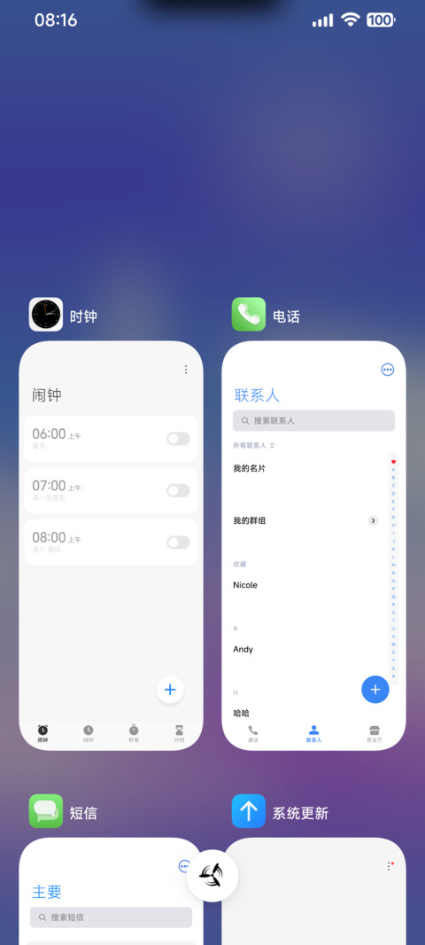 超纪元 Ultra screenshot
