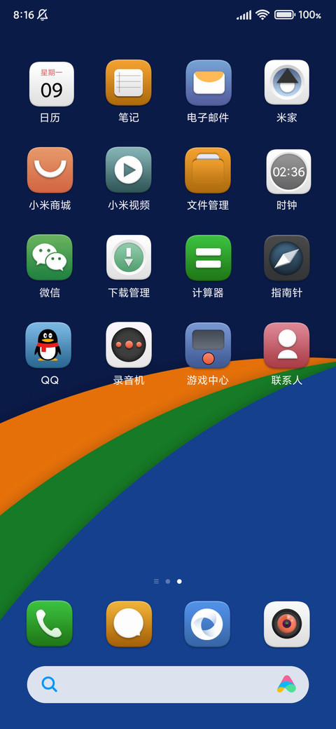 印象 screenshot