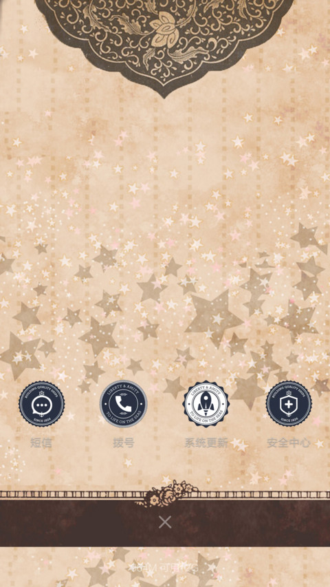 复古徽章 screenshot