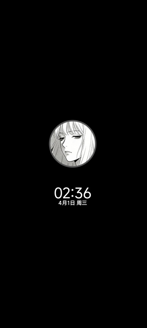 冷脸御姐 动态光栅 screenshot