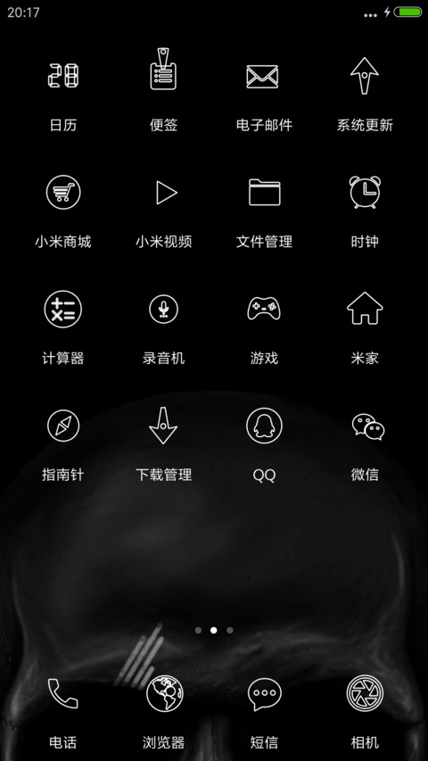 丧尸乱行 screenshot