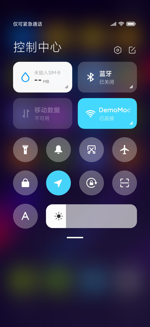 大道至简 screenshot