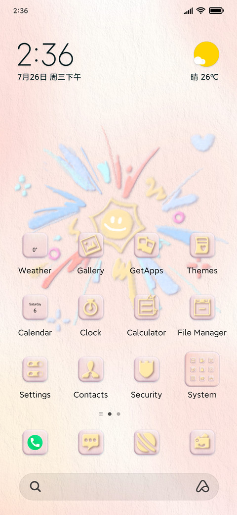Cool fireworks screenshot