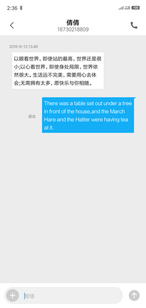 H2OS screenshot