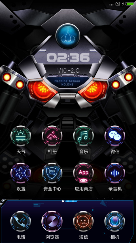 新世纪X机甲使徒 screenshot