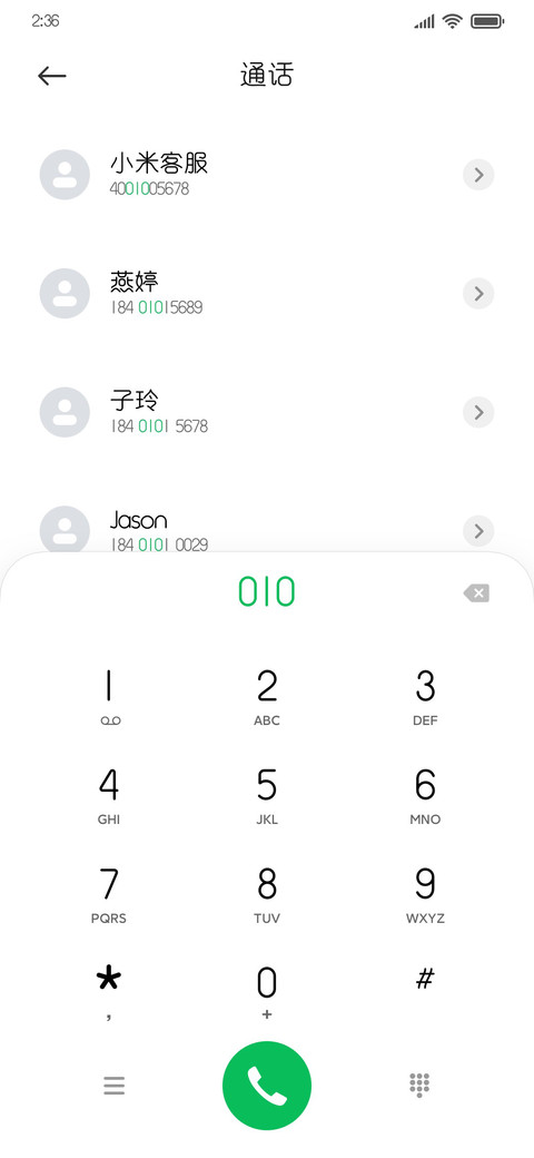 字心坊亭山体常规体 screenshot