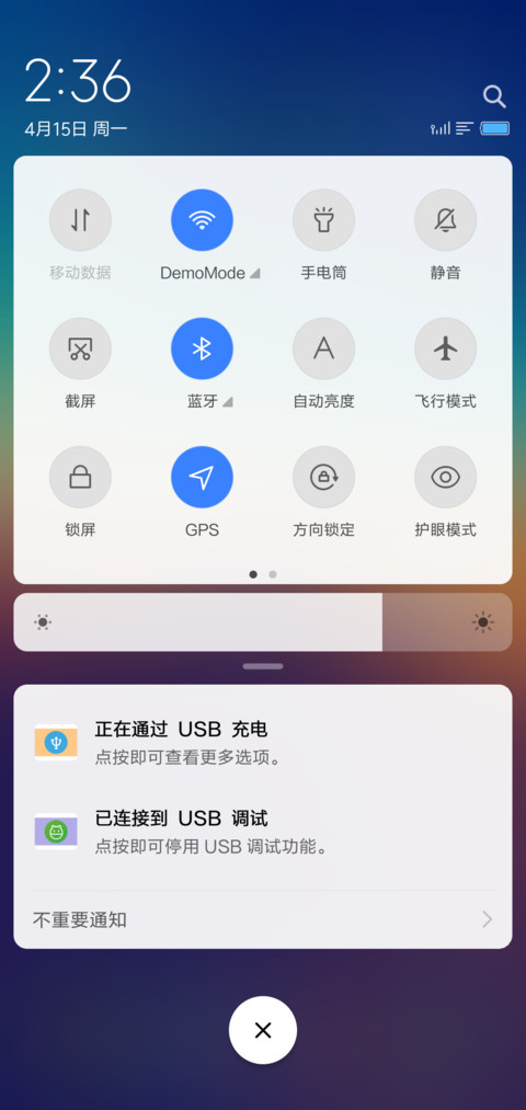 过客 screenshot