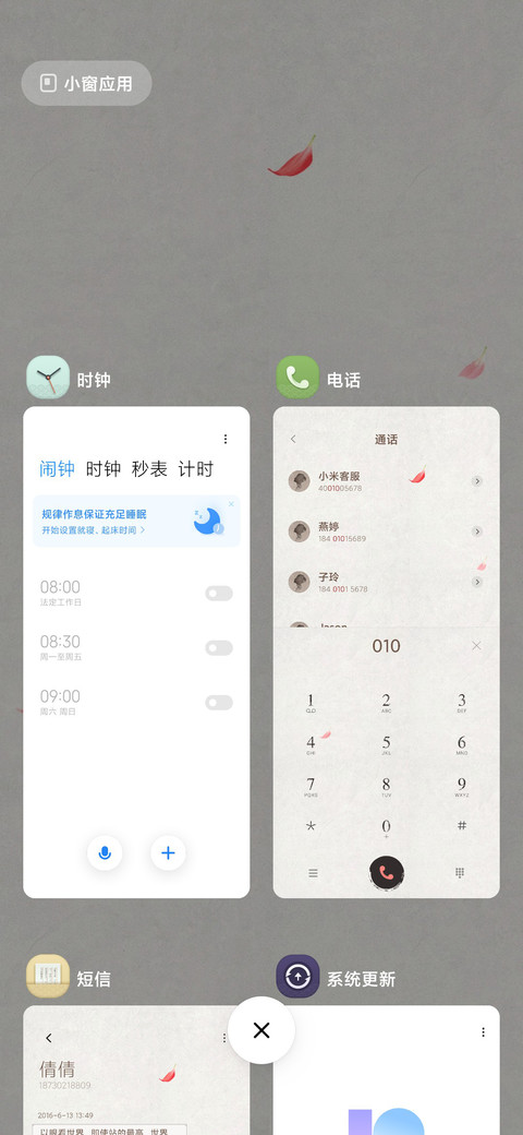 诗集 一千首 screenshot