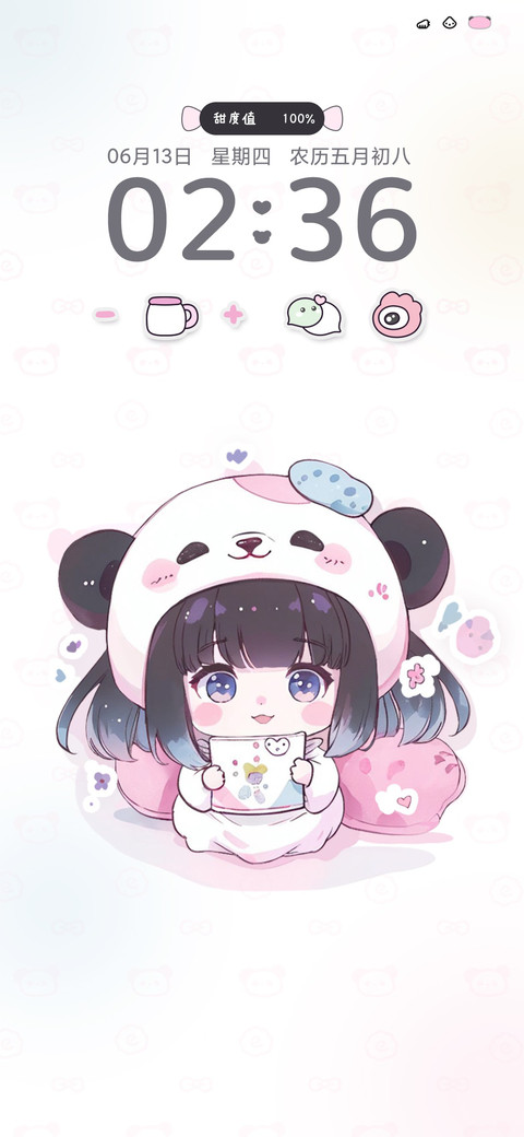 糯米团子 screenshot