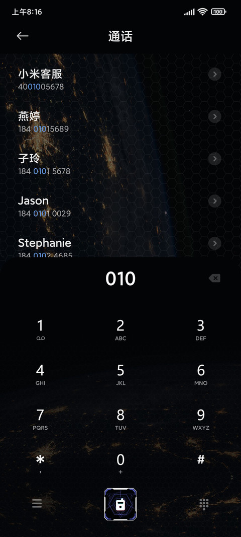 未来科技三色线条 screenshot