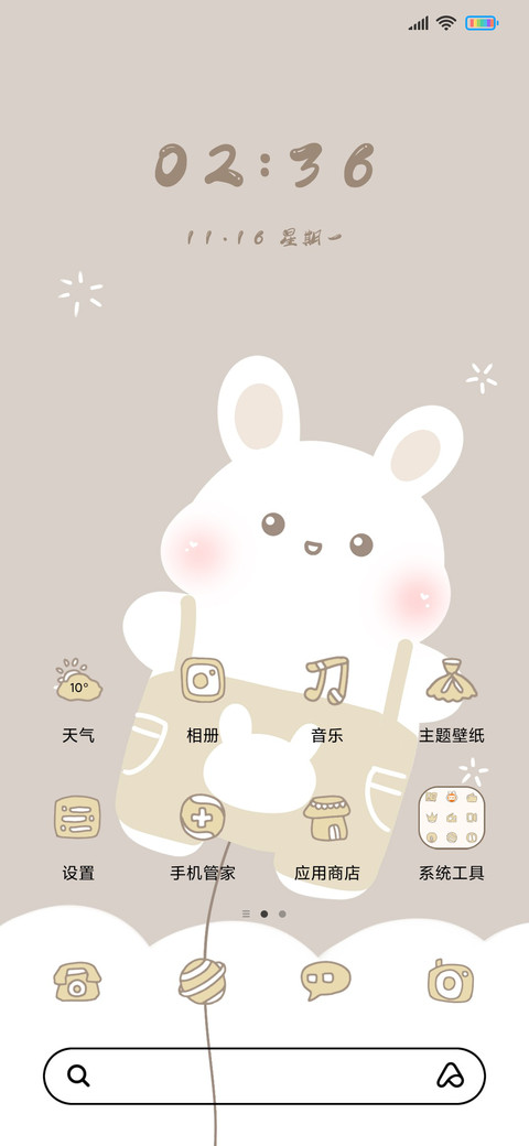 可可爱爱兔纸气球 screenshot