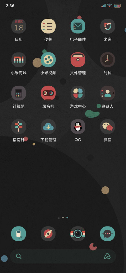 斯巴达 screenshot