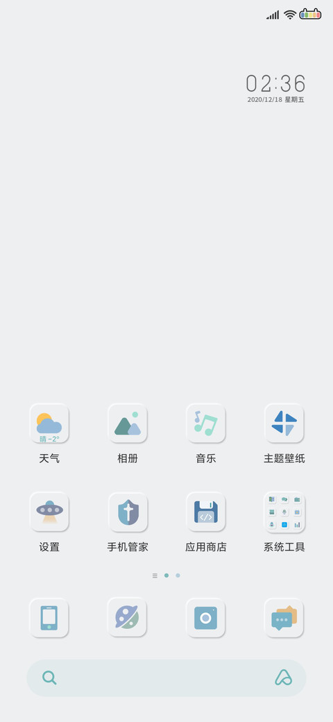 备忘录 新拟态 screenshot