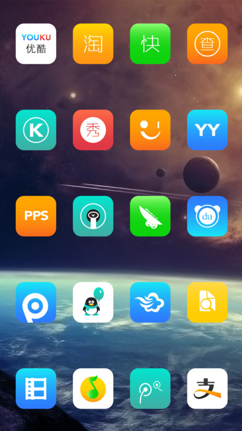 宇宙之眼（单击指纹，震撼视觉） screenshot