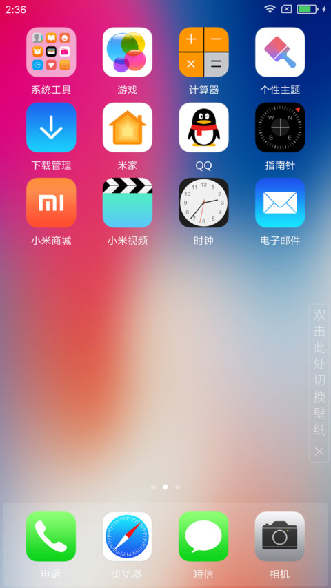 IOS  X screenshot