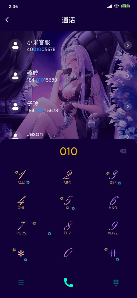 塞弥女帝 迷雾音乐 screenshot