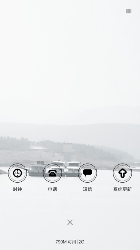 一个人的旅行 screenshot