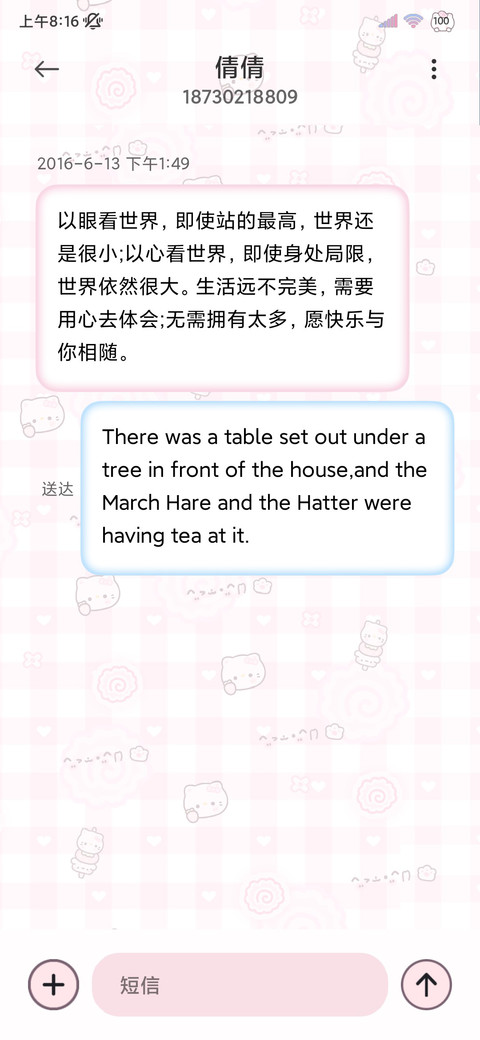 鱼板小猫自定义换图 screenshot