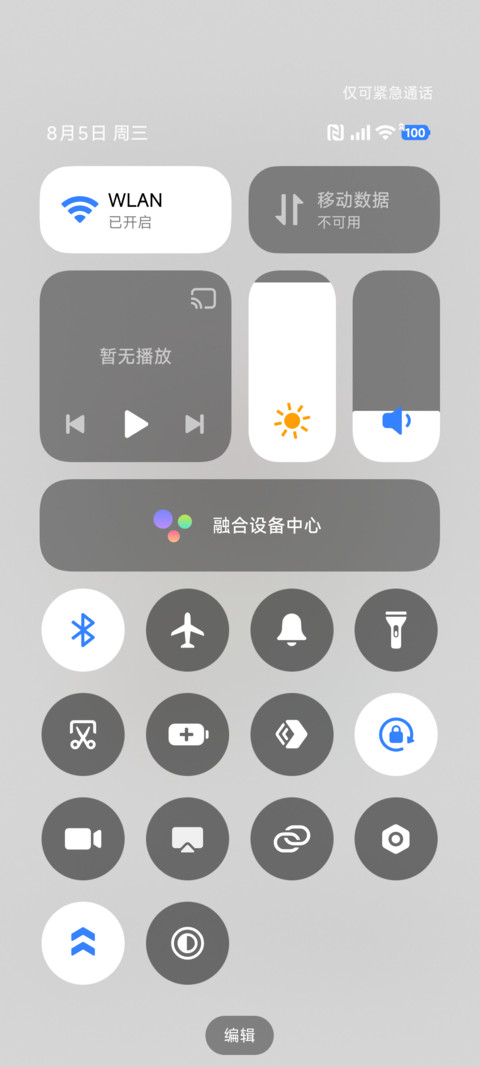 ins拼贴信封小狗 screenshot