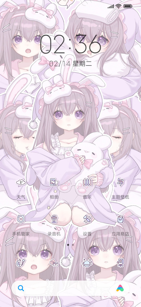 少女的治愈日记 screenshot