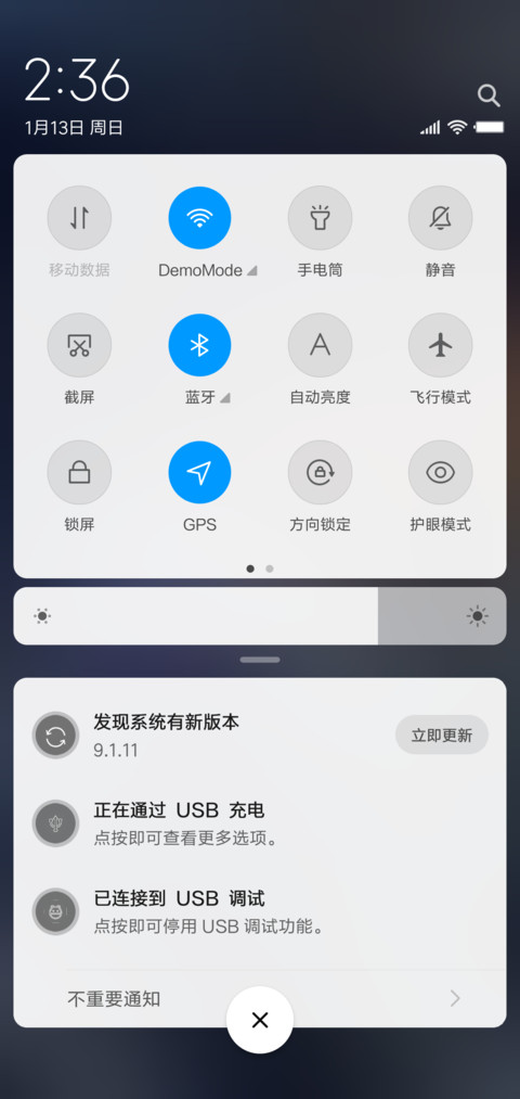 龙骑士 screenshot