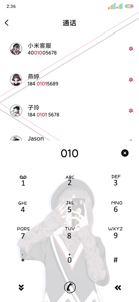 加油打工人 screenshot