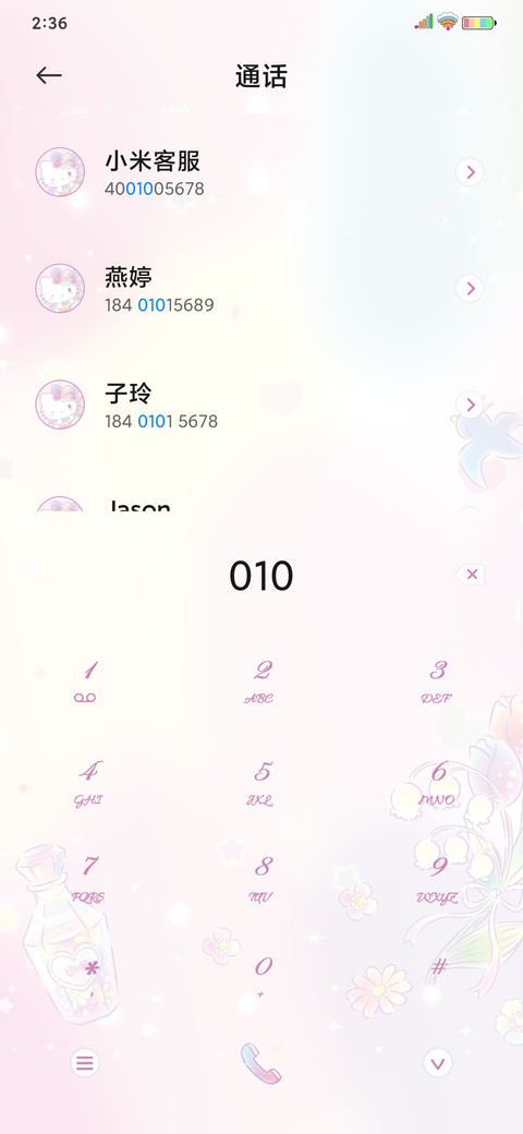 HelloKitty梦幻仙境 screenshot