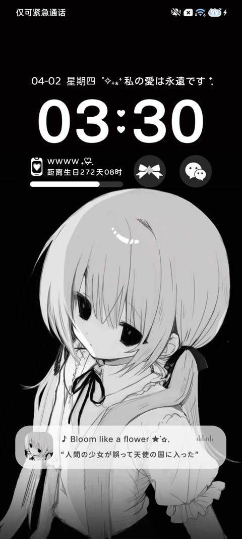 黑白重感 猫系少女 screenshot