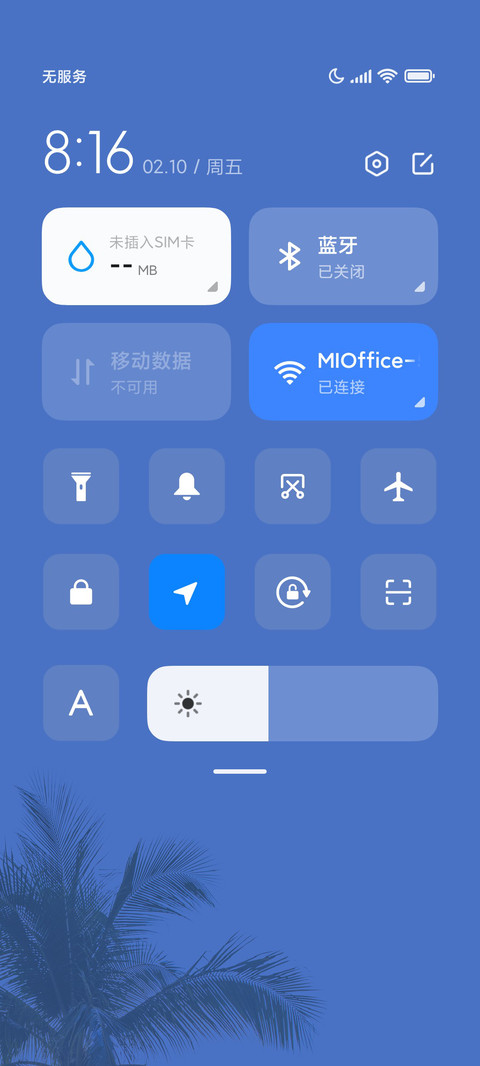 极简月色蓝ins screenshot