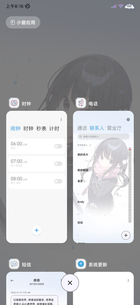 雪中少女双模式 screenshot