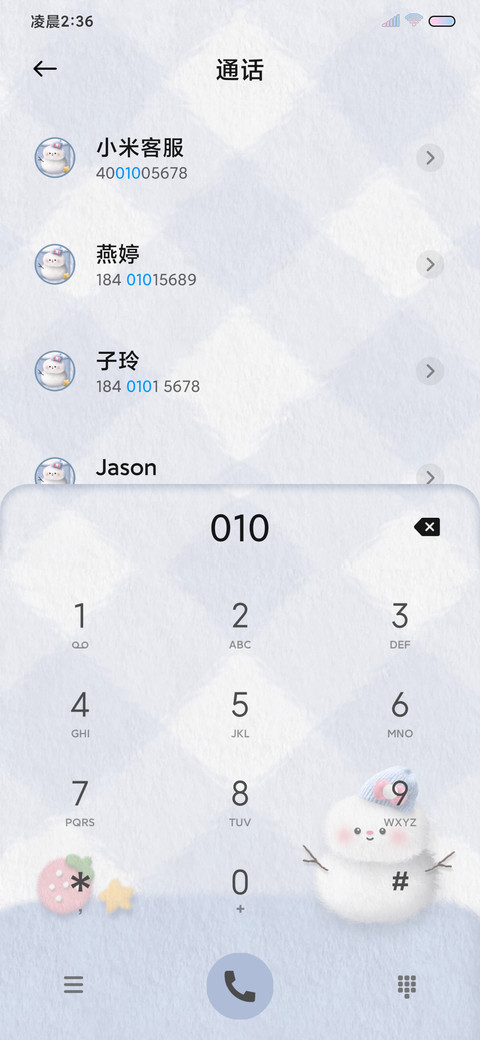 冬日毛绒雪人 screenshot