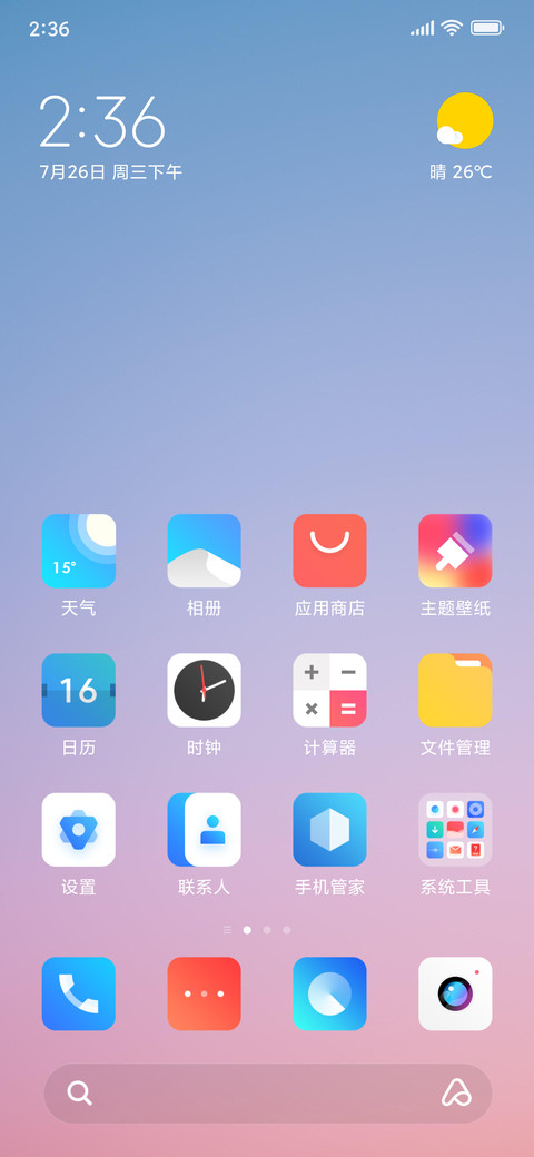 iui screenshot