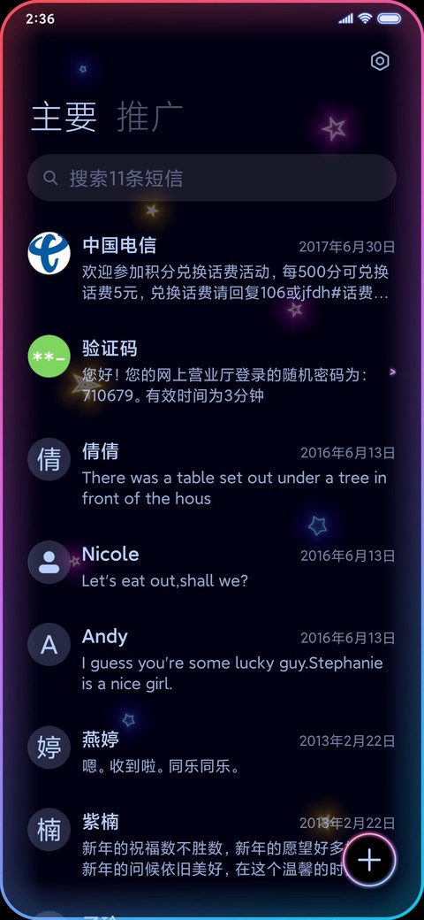 52ove炫彩 DIY screenshot