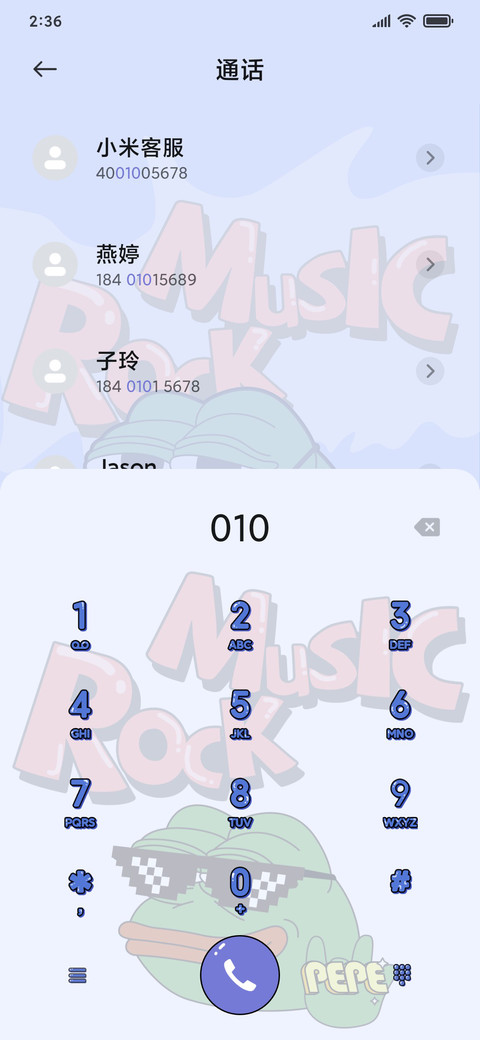 悲伤蛙之摇滚悲伤 screenshot