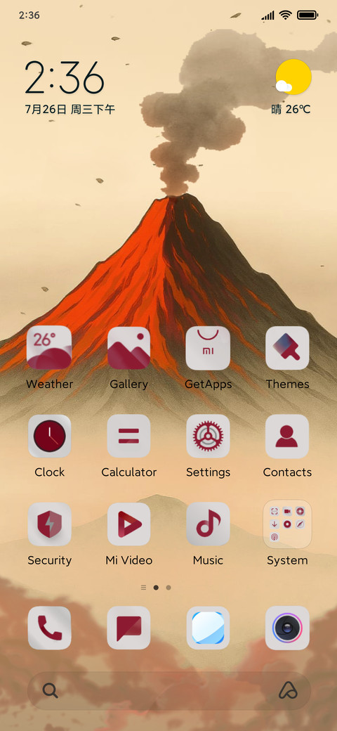 The Volcano  screenshot