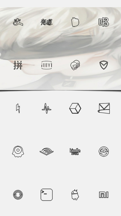 尼尔 9s screenshot