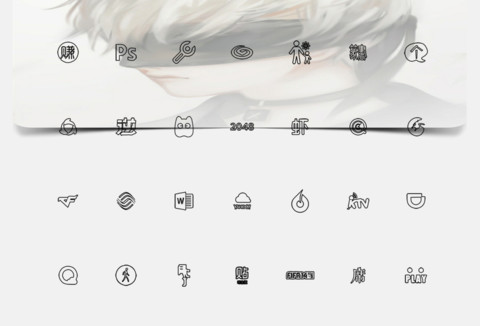 尼尔 9s screenshot