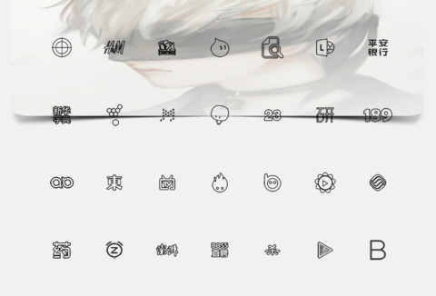 尼尔 9s screenshot