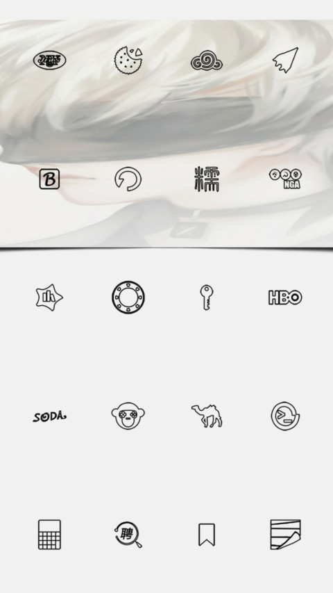 尼尔 9s screenshot