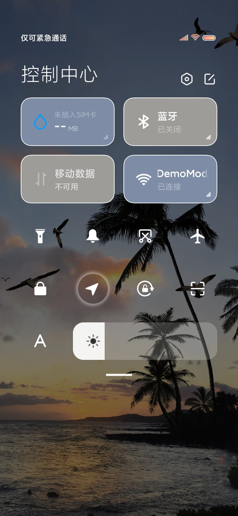 INS 落日椰林 screenshot