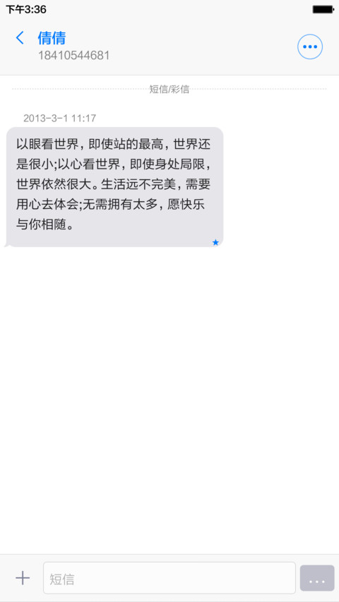 Windows10自由桌面版 screenshot