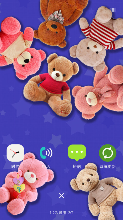 抓娃娃机 screenshot