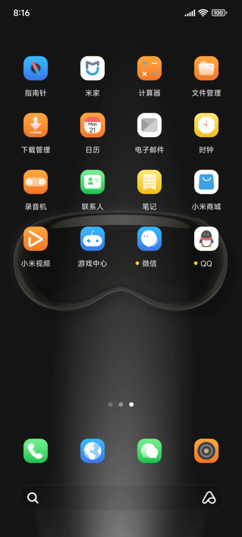 视觉Pro多组件 screenshot
