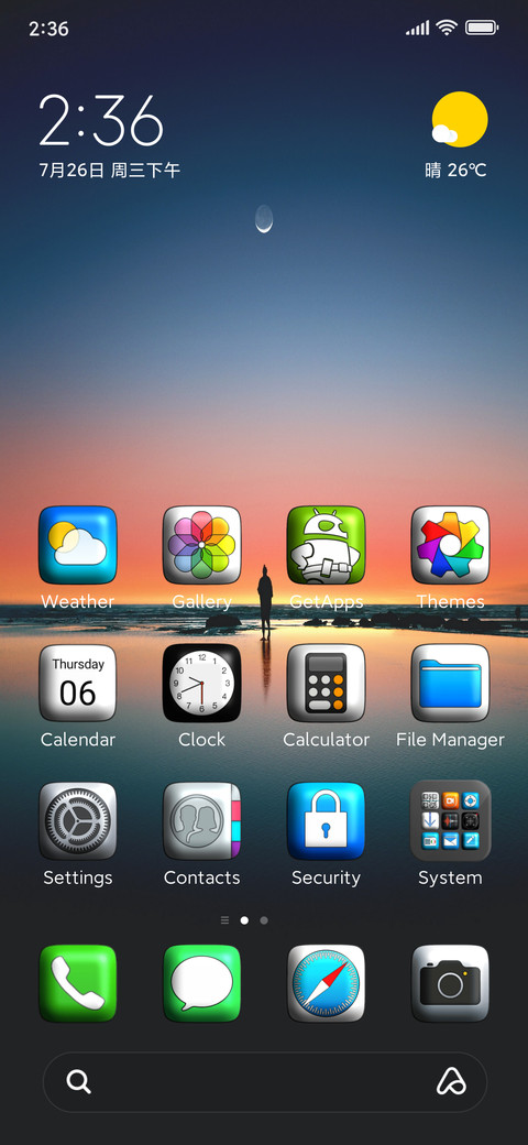 BrS v9 screenshot