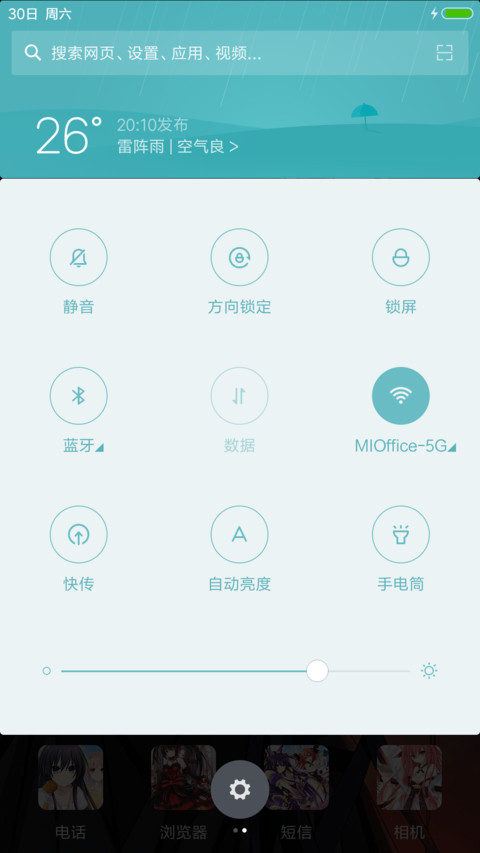 约会大作战【花瓣雨+自由桌面】 screenshot