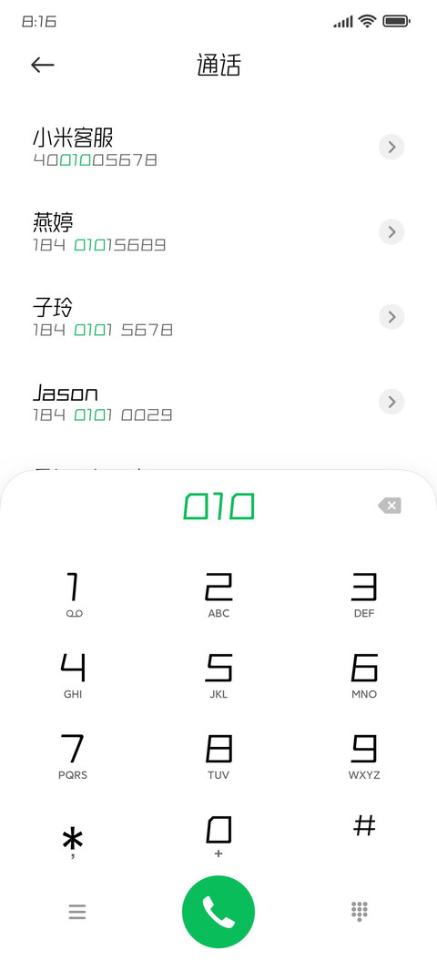 励字造梦简 常规 screenshot