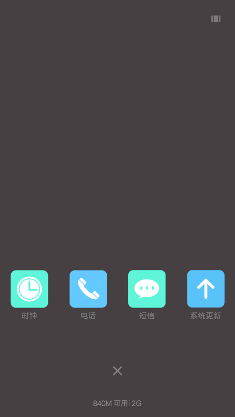雨露均沾 screenshot